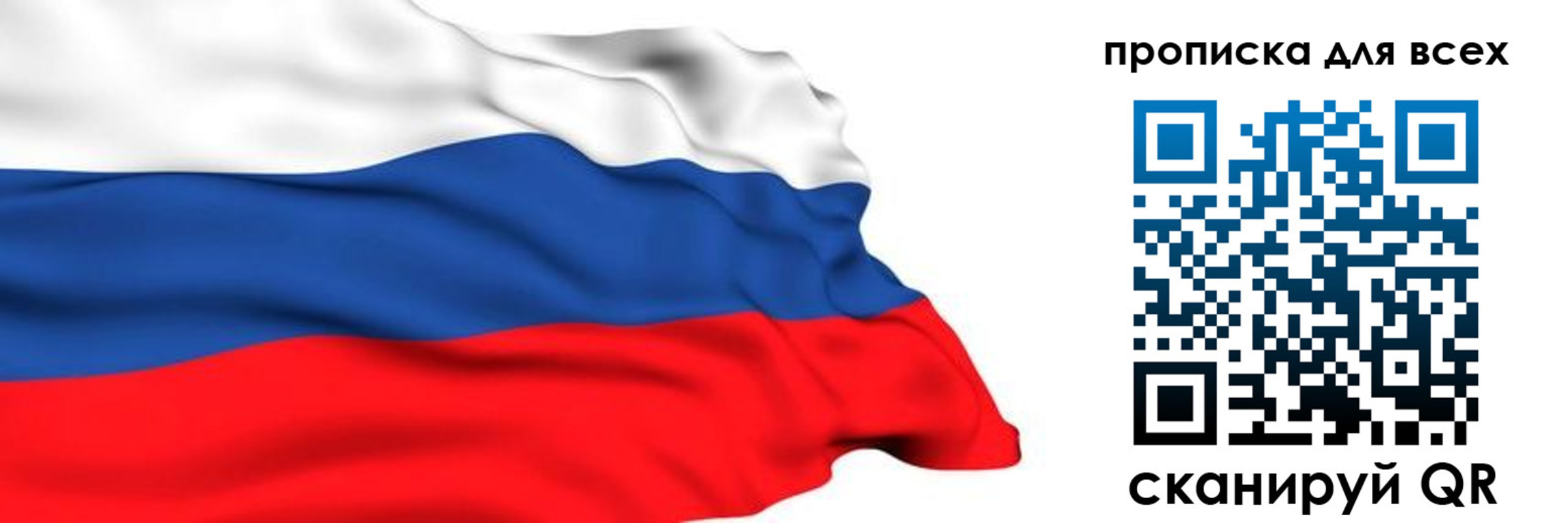 прописка поиск в Миллерово